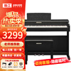 Emerson Pearl River Piano Grade Examination Electric Piano 88 Keyboard Heavy Hammer Electronic Piano Professional V05S for Adults and Children Teacher Recommended Model V05S Black