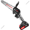 German lithium chainsaw rechargeable handheld electric chain saw household outdoor one-hand saw for tree felling and logging saw newly upgraded 6-inch two-electric two-chain