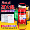 Trolley dry powder fire extinguisher 35kg 50kg large warehouse factory gas station factory special equipment 35kg trolley dry powder fire extinguisher