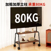 ProPre TV mobile stand living room and bedroom 32-75 inch double-layer TV floor stand suitable for Samsung Sony Huawei Skyworth Hisense TCL