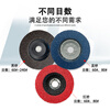 Louver Blade Polishing Blade Louver Wheel Stainless Steel Polishing Artifact Angle Grinder Impeller Polishing Blade 100 Grinding Wheel Polishing Blade Qianshanniao Mesh Cover Red Sand 60# 300 Pieces + Free