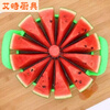 Chaosihui cutting watermelon artifact slicer stainless steel fruit divider cantaloupe watermelon special knife apple slicer - inner diameter 10 cm 1 piece