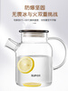 SUPOR Supor high borosilicate glass cold kettle cold kettle household heat-resistant high temperature large-capacity scented tea tea kettle set cold kettle 1.8L 1ml