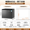 MESG horizontal refrigerator double-door home fully embedded frequency conversion first-level energy efficiency computer temperature control air-cooled frost-free undercounter kitchen cabinet 228 liters household large capacity low refrigerator light luxury model/obsidian black/ultra-thin table embedded dual-use/deep cooling quick freezing/first-level frequency conversion