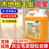 Dust push oil highly concentrated dust agent cleaners super special floor mop oil powerful tile floor cleaner 5 catties large barrel free tool highly concentrated dust push oil
