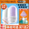 Ositree Color Changing Special Care Isolation Cream Primer Moisturizing Moisturizing Concealer Three-in-one Even Brightening Skin Color Gift for Women Lavender Purple 32g Modifies Dark Yellow Skin