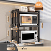 Nifeng kitchen storage rack telescopic microwave oven rice cooker storage rack household multi-functional countertop appliance storage rack double layer bold telescopic 38-64cm single rack
