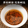 Mingyuan Jin Junmei Black Tea Authentic Special Grade Wuyishan Strong Fragrance Honey Fragrance New Tea You Can Drink New Year's Eve Gifts 125g