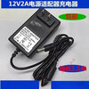GJXBPAUS Oaks GL26ZGLD1 Fengmi massage waist support 12V2A24W power adapter power cord 2 meters