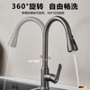 HOMK Germany all-copper kitchen faucet pull-out sink hot and cold vegetable basin telescopic faucet YG-6006