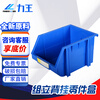 Liwang POWERKING vertical parts box plastic tool warehouse hardware screw shelf storage box accessories plastic storage box material box PK007 280*214*175 blue