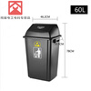Trash can industrial electronic waste storage 40L square black lidless plastic laboratory large-capacity dust-free workshop dedicated large-capacity flip-top trash can 240 liters black (with foot pedal)