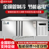 Aixishiping Freezer Refrigerated Workbench Freezer Fresh-keeping Chopping Board Kitchen Freezer Operation Table Refrigerator Commercial Milk Tea Shop Refrigerated Display Cabinet Refrigerated Version Electronic Temperature Control + Thickened Plate + Automatic Rebound Door Quality Choice Length 180*80*80cm