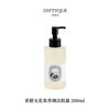 Diptyque Body Lotion 200ml Shower Gel Set Orfein Fig Rose Toussaint Body Care Fig Shower Gel + Body Lotion