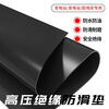 Rubber leather mat high-voltage insulating mat special rubber insulating floor mat shock-absorbing buffer pad insulating carpet board for power distribution room DL national standard 10 mm -1.2m*1m DL high-voltage insulating rubber mat-black flat