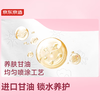 Jingdong Tokyo silk soft moisturizing cream tissue paper 100 * 12 pack facial tissue soft and skin-friendly children's cloud soft tissue paper self-operated