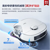 Midea V16 Pearl Edition Sweeping Robot Water Tank Edition Entry-level Machine King Limited Time Subsidy Sweeping and Mopping Integrated Fully Automatic Base Station Cleaning and Sterilization Maintenance-Free Floor Wiper Suction and Mopping New Gift