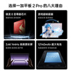 90% new OnePlus Tablet 2 Pro 15% national subsidy tablet 13.2-inch tablet Snapdragon 8 Extreme Edition chip 8GB+256GB Deep Ocean Blue Game Office Student