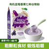 Little Freddie organic high-iron rice flour blueberry cereal rice flour 160g infant rice flour 6-12 months rice cereal baby food supplement