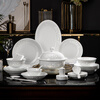 Tao Xianghui ceramic dish set housewarming gift complete set of plates and bowls high-end Chinese Jingdezhen exquisite white porcelain 72-piece tableware 72-piece white exquisite dandelion for 10 people
