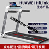 YOU MEI treadmill household small indoor walking silent folding multi-functional fitness equipment new model HUAWEI HiLink ecological product 62C