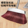 Mamurphy Broom Brown Broom Single Pack Combination Sanitation Broom Non-stick Hair Soft Bristle Cleaning Broom Single Pack