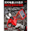 Power Lion (wynn s) (wynn s) electric electric pruning shears lithium battery electric shears for cutting branches and gardens special rechargeable brushless upgraded model 2.0Ah one charge one charge