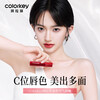 Color Key Colaqui Air Lip Glaze R608 mini lipstick non-stick cup matte New Year gift for girlfriend