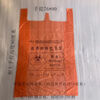 Medical garbage bag orange-red infectious thickened disposable fabric packaging medical waste large waste orange-red portable 50*56*1.5 silk 100 pieces