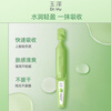 Dr.Yu Skin Barrier Repair Specialized Essence Secondary Disposable Essence 1.5mlx5 anti-wrinkle firming hydrating repair