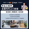 Mijia access Xiaomi Mijia whole house smart home voice lighting audio and video control system set intelligent solution design whole house intelligent solution/five-year warranty and lifetime after-sales service