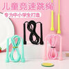 Genuine skipping rope for children, primary school, kindergarten, primary school students, junior high school students, racing bamboo skipping rope, green racing rope
