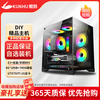 Intel i5/i7/i9 level independent display GTX1660TI live game e-sports chicken editing design rendering assembly computer host DIY complete set configuration three E3 1231V3 750TI 2G
