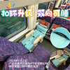 Jiaoyou high-speed rail artifact baby baby inflatable mattress car rear airplane sleeping pad car long-distance travel