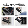 Mijia Xiaomi Wireless Car Vacuum Cleaner has high suction power and long battery life. It is lightweight and portable. It is suitable for car-mounted outdoor household cleaning in many scenarios.