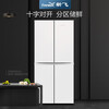 Xinfei refrigerator household cross-fold four-door refrigerator 60cm ultra-thin flat embedded large capacity energy-saving power-saving refrigerator automatic defrost rental kitchen preferred trade-in subsidy white 363 liter automatic defrost model