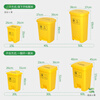 Waste pedal bucket medical trash can yellow hospital clinic special large commercial pedal bucket with lid thickened 30L medical/pedal/yellow