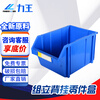 Liwang POWERKING vertical parts box plastic tool warehouse hardware screw shelf storage box accessories plastic storage box material box PK022 425*280*260 blue