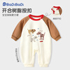 Badi Badi Pregnant Mother's Courtesy Spring and Autumn Infant Children's One-piece Romper Suit for Male and Female Baby Harness Coffee Color 80cm