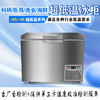Haoyoumei ultra-low temperature freezer - 80 degree quick-frozen deep-freezing seafood freezer stainless steel commercial large-capacity salmon and tuna freezer refrigerator fishery-specific quick-freezing freezer - 86 degrees below zero 798 liters all-copper tube dual compressors
