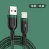 Suitable for Apple charging cable to quickly charge iPhone 14/13/12/11/8p/6/7 smart power-off data cable with light green Apple interface 1 pack smart power-off 1.0 meters