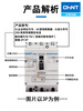 LZJV Chint DC molded case circuit breaker NM8NDC photovoltaic 2P 100A160A 200A250A 100A
