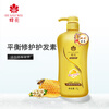 Bee Flower Balancing Repair Conditioner 1L*2 Honey Collagen Repairs Damaged Moisturizing Smooth and Soft