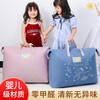 Kindergarten quilt storage bag, waterproof children's clothing storage bag, special bag for student quilts, blue - strong and wear-resistant