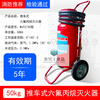 Portable ultra-clean gas automatic hanging hexafluoropropane fire extinguisher 2kg3KG4kg6KG8kg machine room fire extinguisher 50KG trolley-type hexafluoropropane clean gas (customized in 2 days)