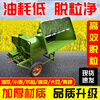 Wen Yijia upgraded version of large-mouth feeding thresher rapeseed wheat soybean sorghum sesame thresher multi-functional and easy to remove 90# large-mouth thresher pulley does not include power