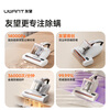 UWANT Youwang Mite Remover Dabai Pro Bed Treasure Double Cup Cyclone Cone Dust Mite Separation 65 Hot Air Drying Household Bed Mite Remover Machine to Remove Mites and Vacuuming Artifact