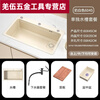 Ye Yu milk white kitchen sink household above counter sink large single tank stainless steel dishwashing pool handmade under counter basin basic package does not include faucet milk white 60*45cm