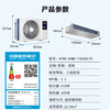 Haier central air conditioning Yunjing pro duct machine one-to-one embedded Yunshu vitality version living room first-level energy efficiency full DC frequency conversion home self-cleaning one price all-inclusive 2 HP three-level energy efficiency strong wind built-in water pump flagship version