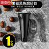 MZXM imported from Japan, walnut clips, splash-proof fruit opener, household multifunctional nut shelling artifact, hazelnut clips, pliers for peeling, upgraded black, one pack